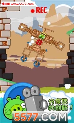 Bad Piggies(badpiggiesֻ)ͼ2