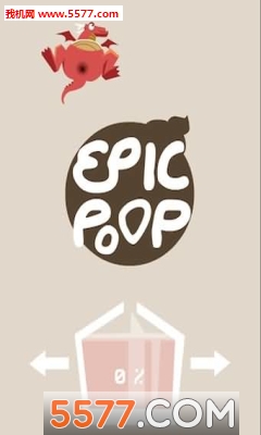 EpicPoop(ʺԊ֙C)؈D0