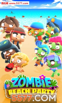 Zombie Beach Party(ʬɳ̲ۻᰲ׿)ͼ1