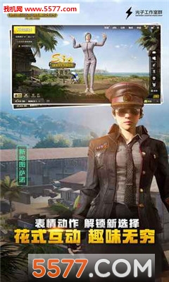 pubg mobile lite°ͼ0