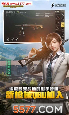 pubg mobile lite apkͼ1