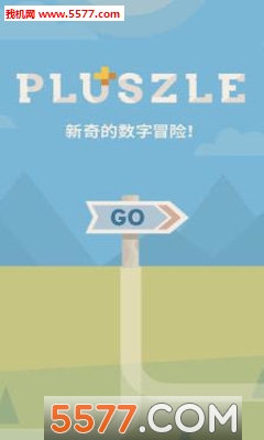 Pluszle߼Ϸͼ0