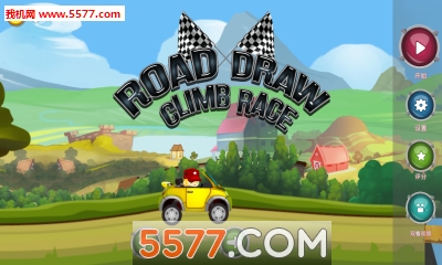 Road Draw Climb Race(ָ·׿)ͼ3