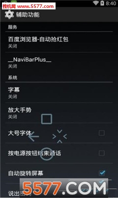 NaviBarPlus׿ͼ0