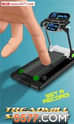 Treadmill Simulatorİͼ2