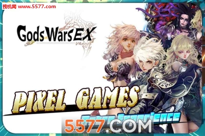 Gods Wars Ex׿ͼ3