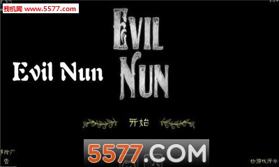 Evil Nun(аĹŮ2׿)ͼ3