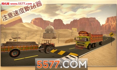 Pak Truck Driver(˾ֻ)ͼ2