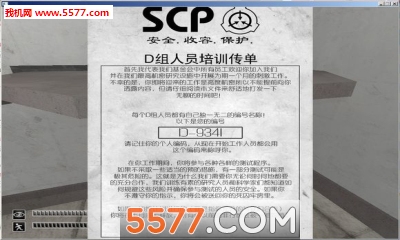 SCP: Containment Breach(scpϷֻ)ͼ3