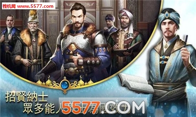 յϷ׿(Game of Sultans)ͼ2