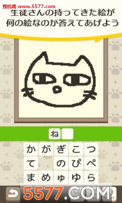 Cat Painter(èҰ׿)ͼ1