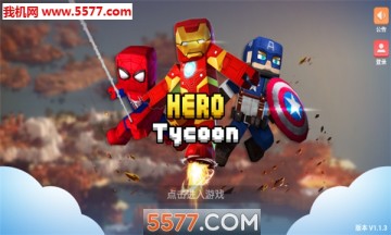 Hero Tycoon