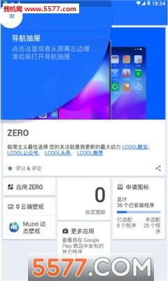 ZEROͼٷͼ1