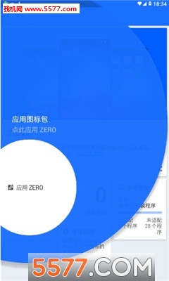 ZEROͼٷͼ2