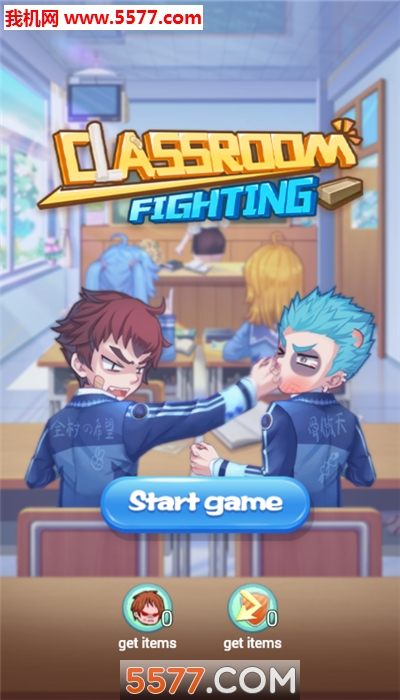 Class Room Fighting(ս׿)ͼ0