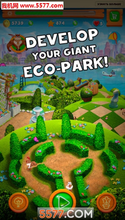 Wild Heroes Park(ҰӢ۹@׿)؈D1