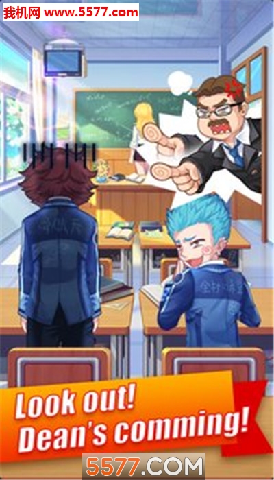 Class Room Fighting(֮ս׿)ͼ3