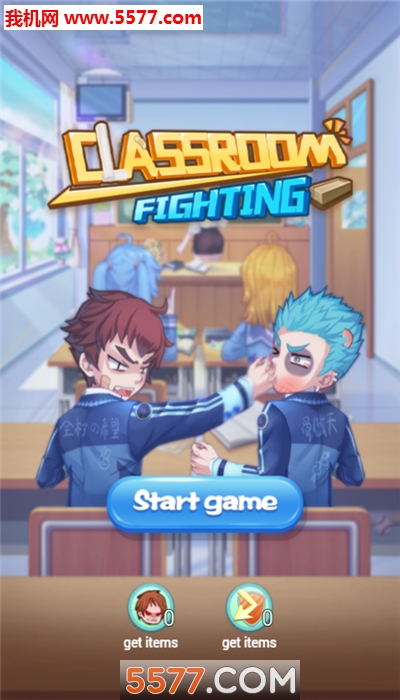 Class Room Fighting(սð׿)ͼ1