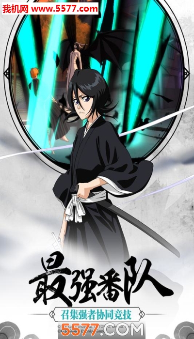 BLEACH֮ѹͼ0