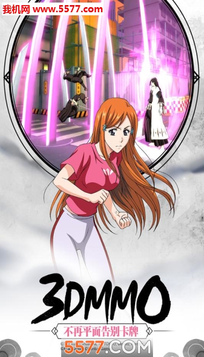 BLEACH֮ѹͼ2