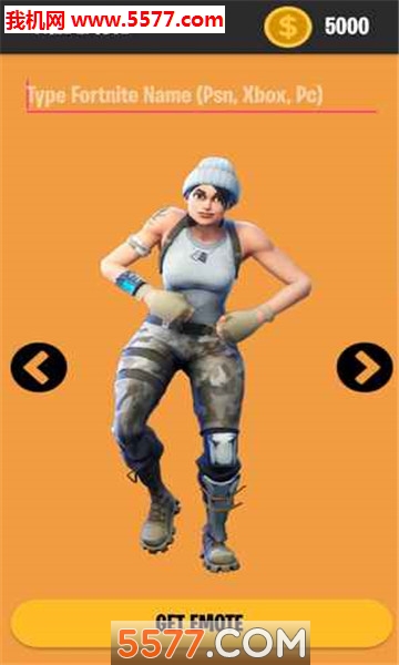 Fortnite Emotesֻͼ1