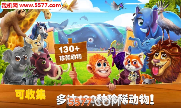 Zoo Craft(붯Сٷ)ͼ0