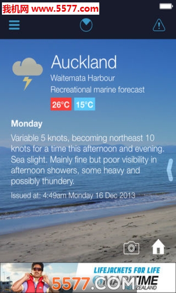 Marine Weather(MetService Marine app)ͼ0