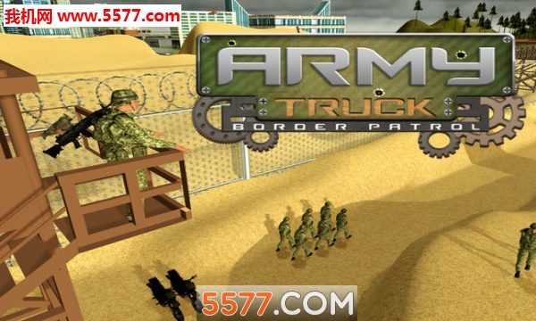 Army Truck Border Patrol(ÿ߾Ѳ߹ٷ)ͼ1