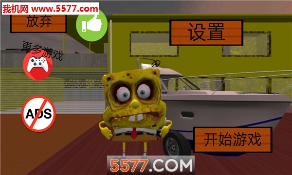 SpongeBob Neighbor(dӰ׿)؈D1