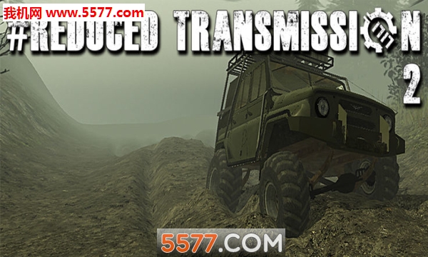 Reduced2(Reduced Transmission offroadϷ)ͼ0