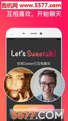 Sweetalk°ͼ2