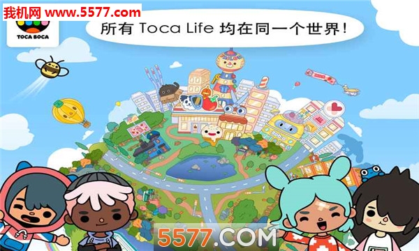 п(Toca Life:World׿)ͼ3