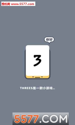 Threes Free(Threes!FreeplayϷ)ͼ1