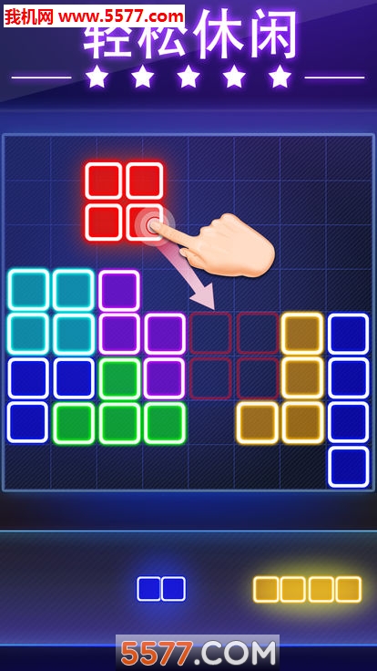 Puzzle Game Glow Block(ӫƴͼְ׿)ͼ1