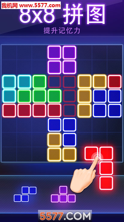 Puzzle Game Glow Block(ӫƴͼְ׿)ͼ2