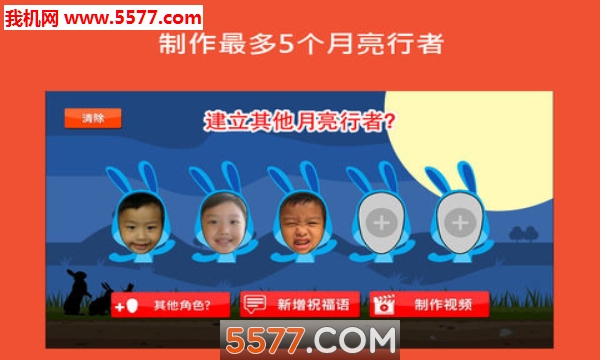 Videomoji MAF appͼ1