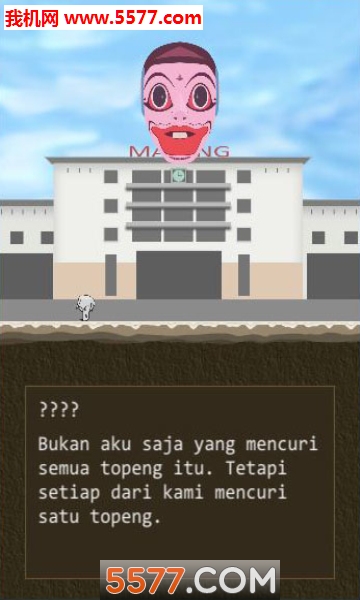The Game of Topeng Malangan(ڰֻ)ͼ0