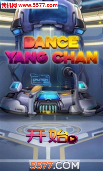 Dance Yang Chan濰׿ͼ3