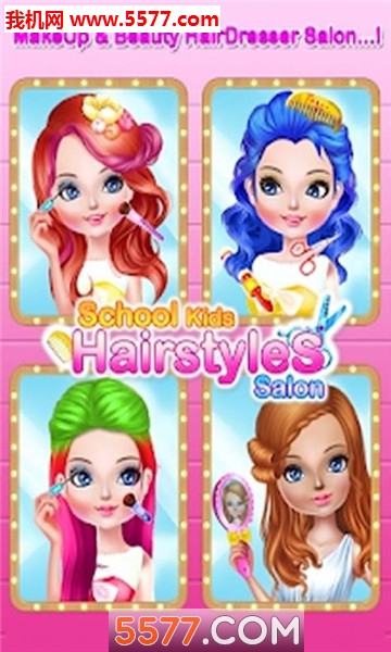 School kids Hair styles Makeup Artist Girls Salon(У@Ůl(f)׿)؈D0