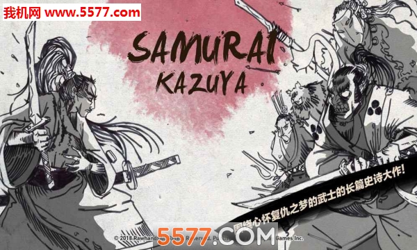 Samurai Kazuya(ʿҲ׿)ͼ0