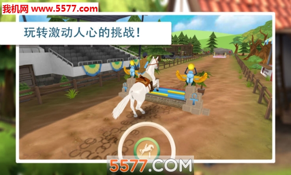 HorseHotel(Horse Hotelչƥ)ͼ3