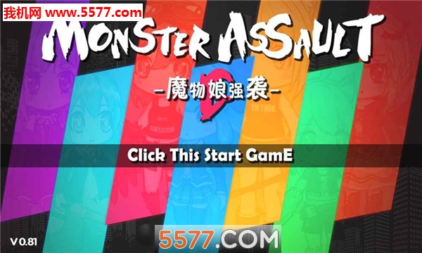 MonsterAssaultG(ħ(qing)u׿)؈D3