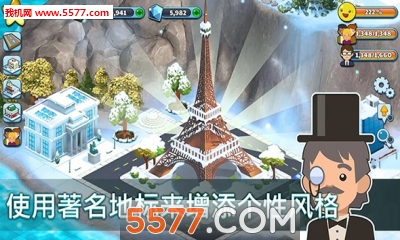 Snow Town: Ice Village World Winter Age(ѩ:ѩׯֻ)ͼ2