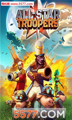 All star troopersֻ