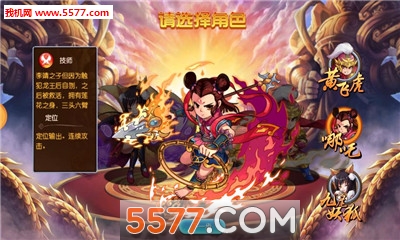 Lazy Three Kingdoms(׿)ͼ2