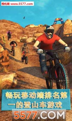 Bike Unchained 2(г2׿)ͼ3