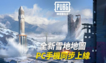 PUBG MOBILEǷ