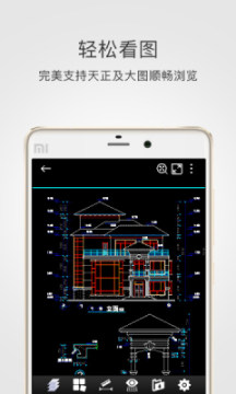 cadͼֻ(dwg fastview)