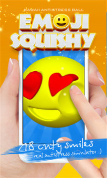 Squishy emoji׿