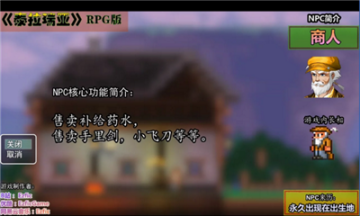 ̩rpg mod޽Ǯ